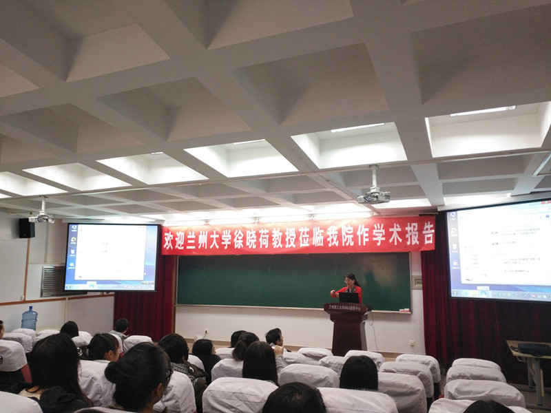            k8凯发邀请兰州大学徐晓荷教授为公司师生做报告 