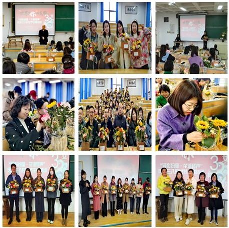 译彩纷呈·花语琴声——k8凯发举办庆祝“三八”妇女节主题活动