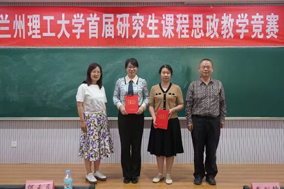 k8凯发教师参加公司首届研究生课程思政教学竞赛