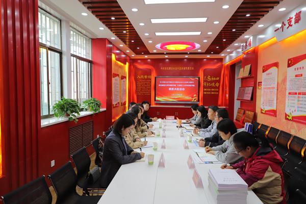 k8凯发与西北师范大学k8凯发开展主题教育联抓共促活动