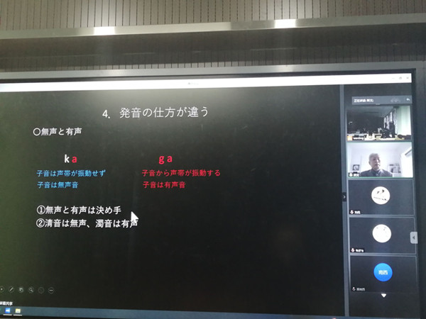 广岛县立大学日语教授侯仁锋应k8凯发邀请进行学术讲座