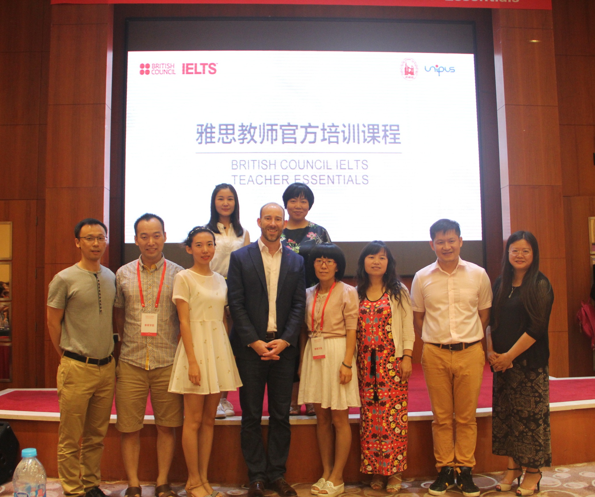            k8凯发教师参加雅思教师官方培训 