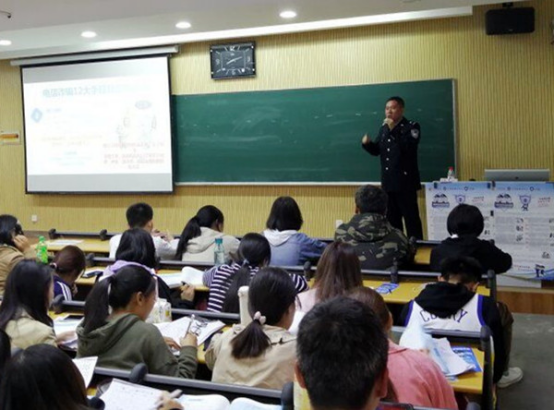 k8凯发开展反电信诈骗主题宣讲活动