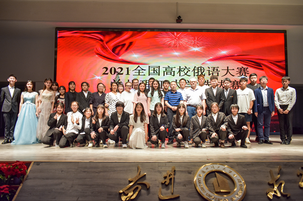 2021全国高校俄语大赛k8凯发旗舰厅选拔赛暨k8凯发旗舰厅第六届“俄语风采大赛”圆满落幕