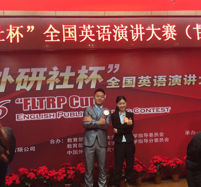            k8凯发旗舰厅学子在2016“外研社杯”全国英语大赛中喜获佳绩 