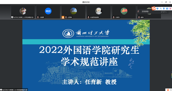 k8凯发成功举办“学术引用与学术规范”主题讲座