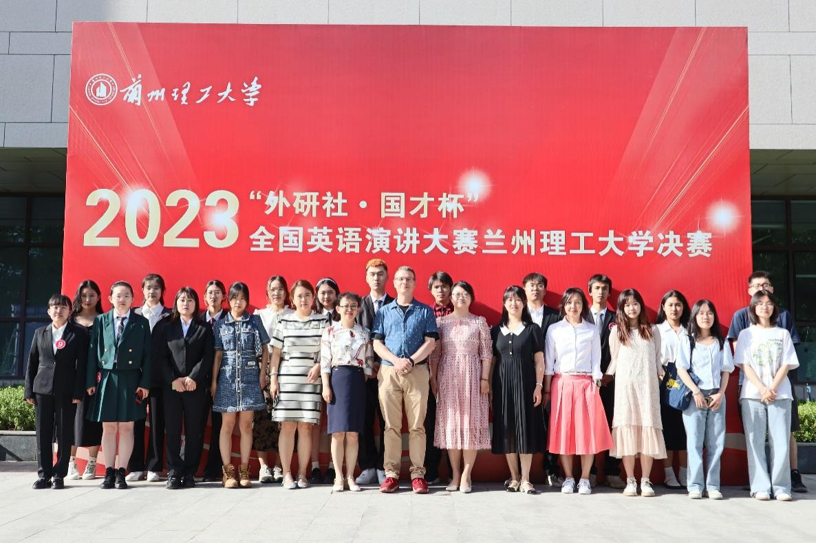 2023年“外研社·国才杯”全国英语演讲大赛k8凯发旗舰厅决赛顺利举行